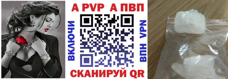 Что такое Искитим MEGA вход ГАШИШ Кокаин Alpha PVP