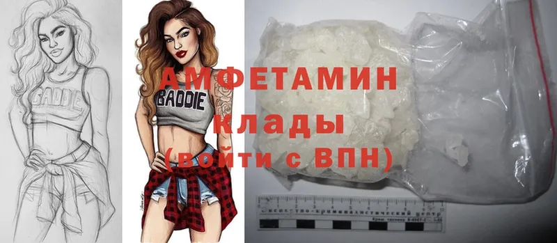 Amphetamine Розовый  кракен онион  Искитим 