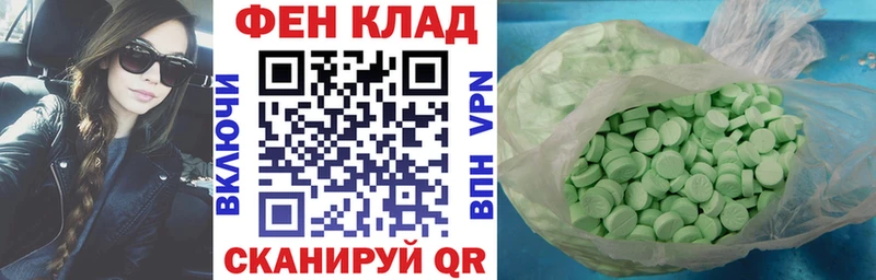 Амфетамин 98%  Искитим 