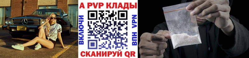A PVP СК КРИС  ОМГ ОМГ маркетплейс  Искитим  магазин   