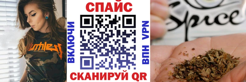 Бутират GHB  наркотики  Искитим 