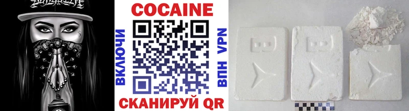 Cocaine Колумбийский  Искитим 