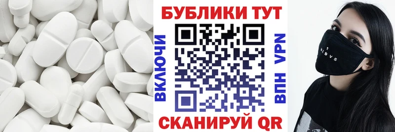ЭКСТАЗИ 99%  Искитим 
