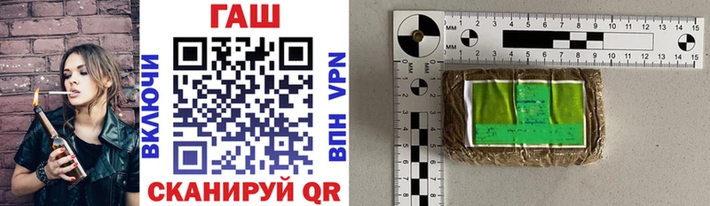 наркошоп  Искитим  ГАШ hashish 