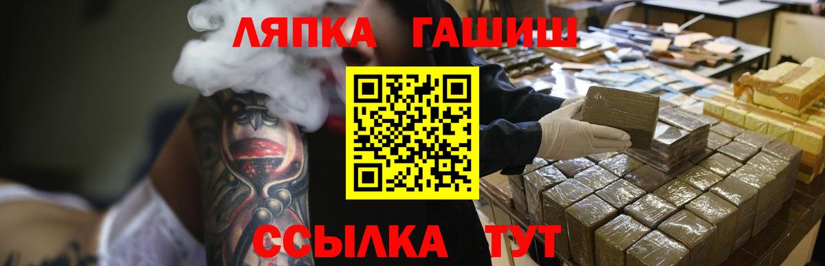 даркнет сайт  Искитим  ГАШИШ хэш 