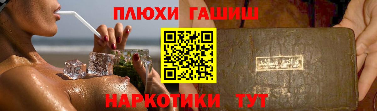 Искитим  ГАШИШ Cannabis  Вход с VPN  ГАШИШ Ice-O-Lator 
