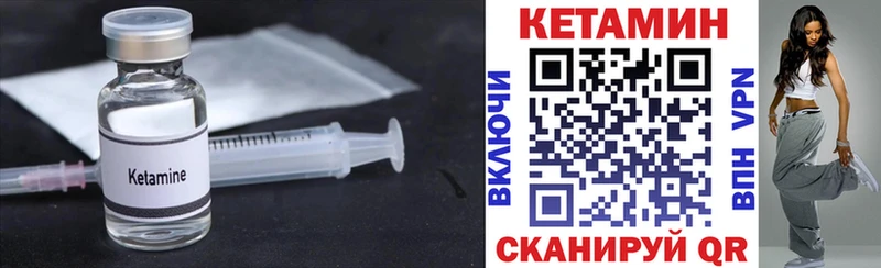 mega зеркало  Искитим  КЕТАМИН ketamine 