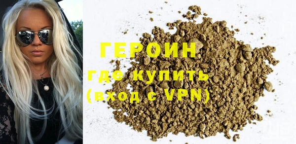 соль ск Пересвет