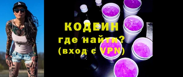 альфа пвп VHQ Губаха
