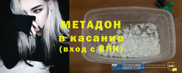 MESCALINE Гусиноозёрск