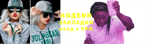 кокаин колумбия Грязовец