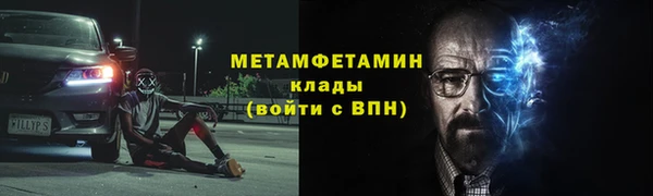 соль ск Пересвет