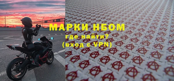 альфа пвп VHQ Губаха