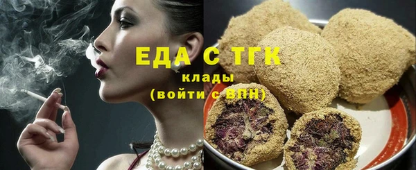 прущие грибы Пестово