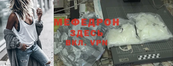 прущие грибы Пестово