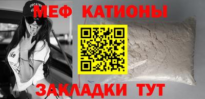 прущий лед Балахна