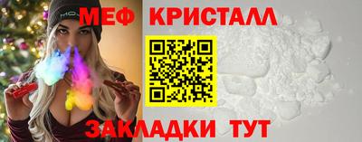 кокаин VHQ Балашиха