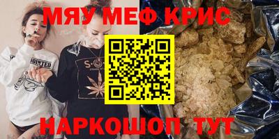 MDMA Premium VHQ Будённовск