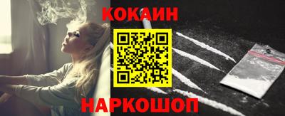 гашишное масло Балаково