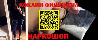 гашишное масло Балаково