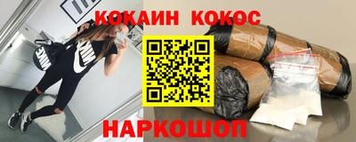 кокаин колумбия Бугуруслан