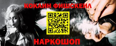 гашишное масло Балаково