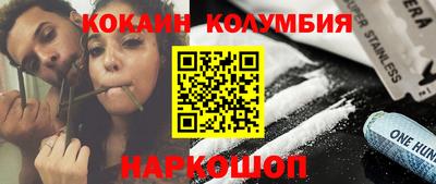 кокаин VHQ Балашиха