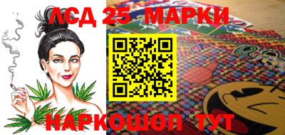 гашишное масло Балаково