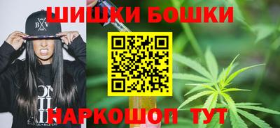 гашишное масло Балаково