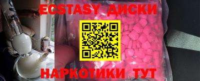 MDMA Premium VHQ Будённовск