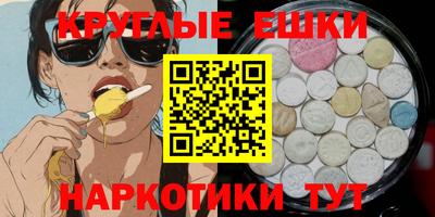 mdma Бузулук