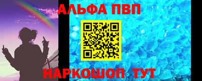 винт Абинск