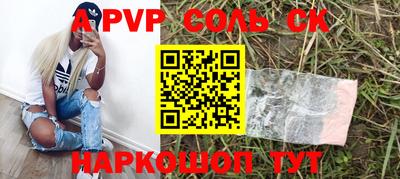 mdma Бузулук