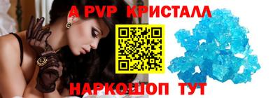 гашишное масло Балаково