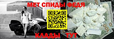 гашишное масло Балаково