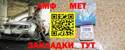 гашишное масло Балаково