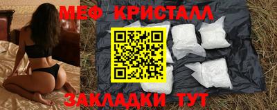 гашишное масло Балаково