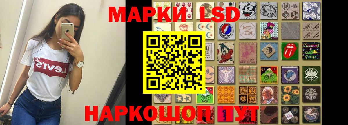 Галлюциногенные грибы Искитим