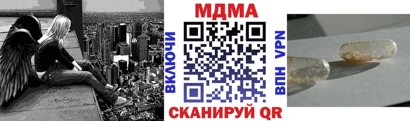 МДМА Molly Искитим