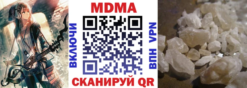 продажа наркотиков  Искитим  MDMA Molly 