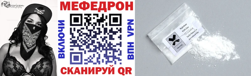 где можно купить   Искитим  МЯУ-МЯУ mephedrone 