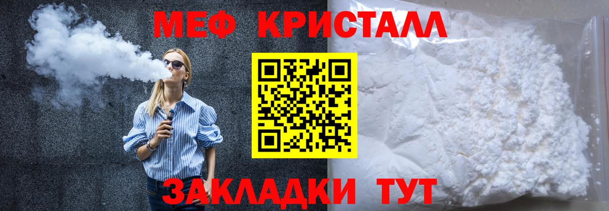 Конопля  Искитим  Вход с VPN  Марихуана  МДМА  Мефедрон  Марки  COCAIN  Ляпка 