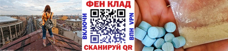 Первитин кристалл где найти наркотики нарко площадка как зайти Искитим