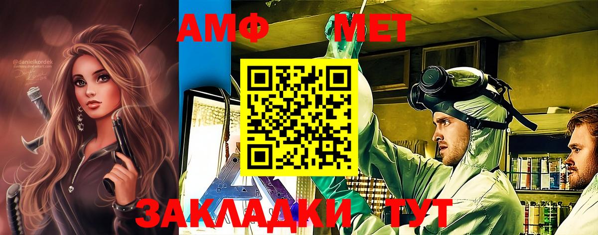 Канабис Искитим