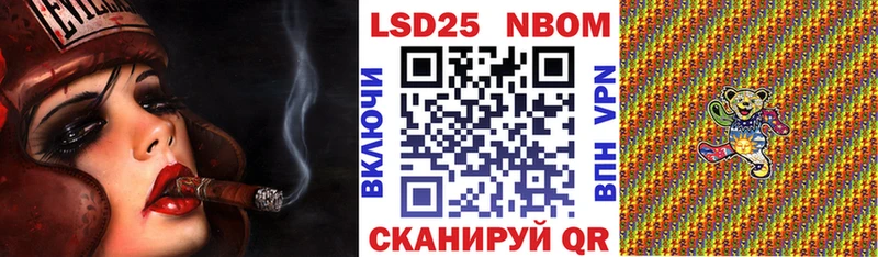 Наркотические марки 1500мкг  Искитим 