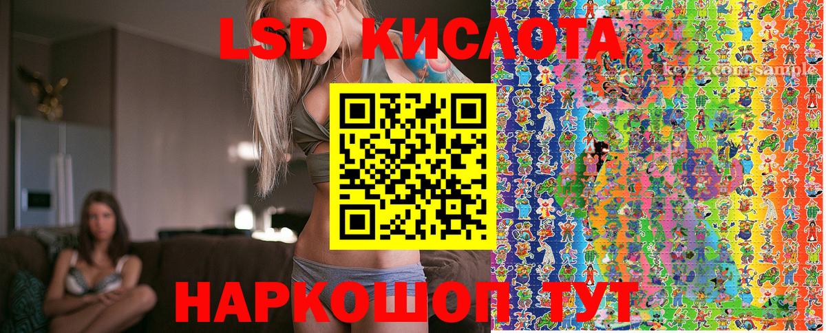 Марки 25I-NBOMe 1,5мг  Вход с VPN  Искитим 