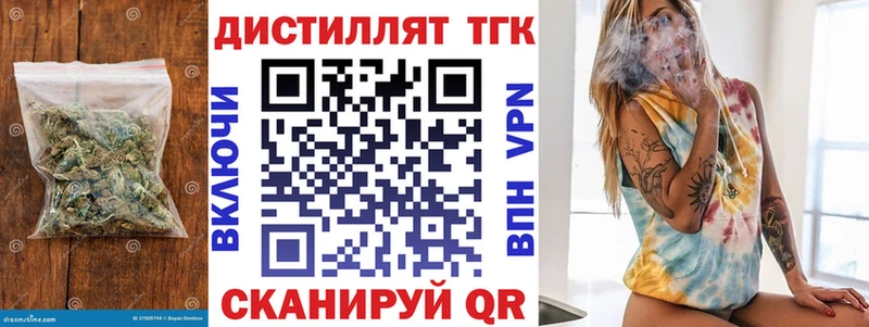 закладки  Искитим  Дистиллят ТГК THC oil 