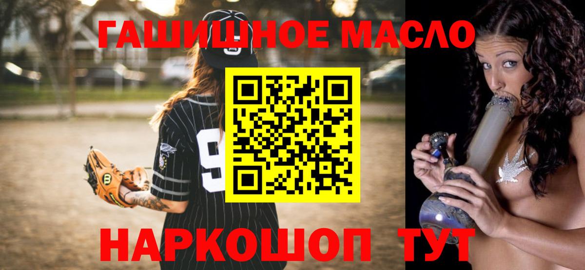 Псилоцибиновые грибы Искитим