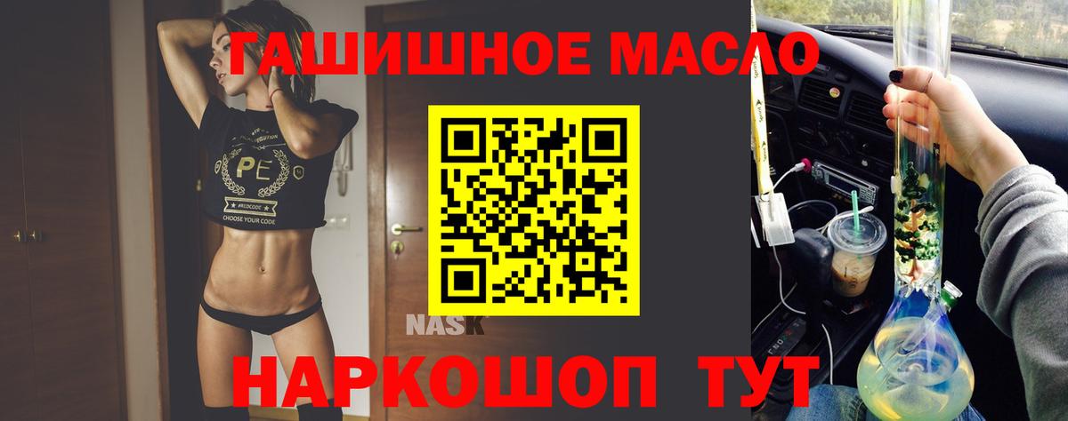 Дистиллят ТГК концентрат Искитим