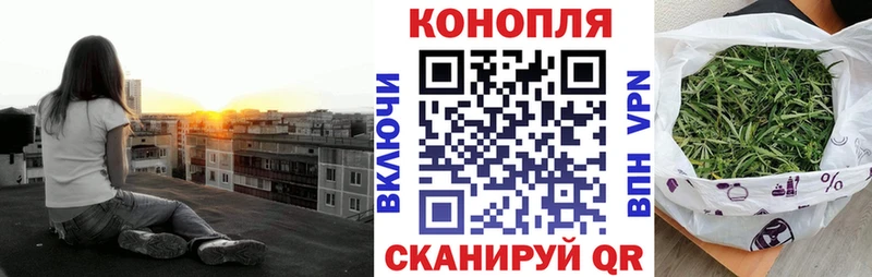 Бошки марихуана семена  Искитим 